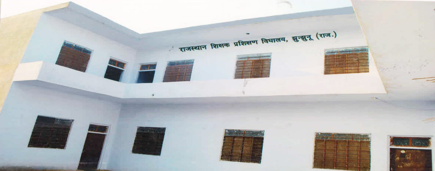 Rajasthan Teachers Training School